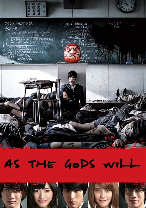 as the gods will 2014